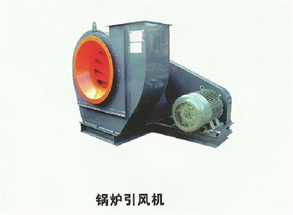 鍋爐引風(fēng)機(jī)